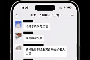 新利18足球竞猜安全吗截图2